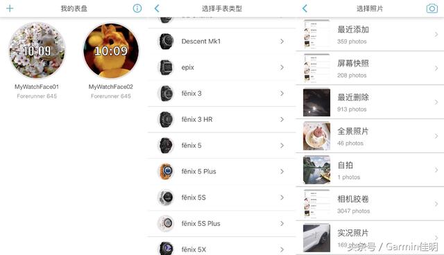 garmin颜值手表,garmin手表的几个系列