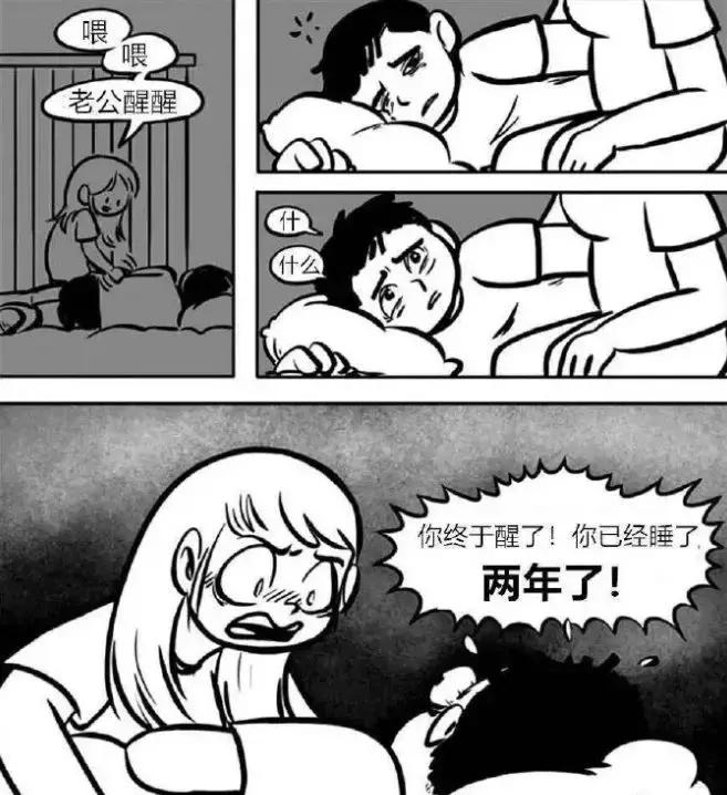 对不起先生，请不要在手机上*飞机打**