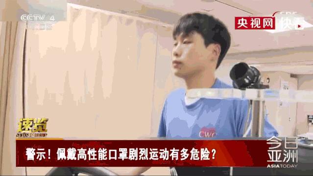 专家建议运动时戴口罩吗,戴口罩运动有好处还是坏处