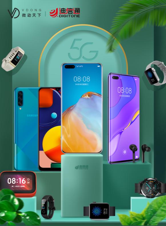 私域流量红利有多大？微动天下帮你解答