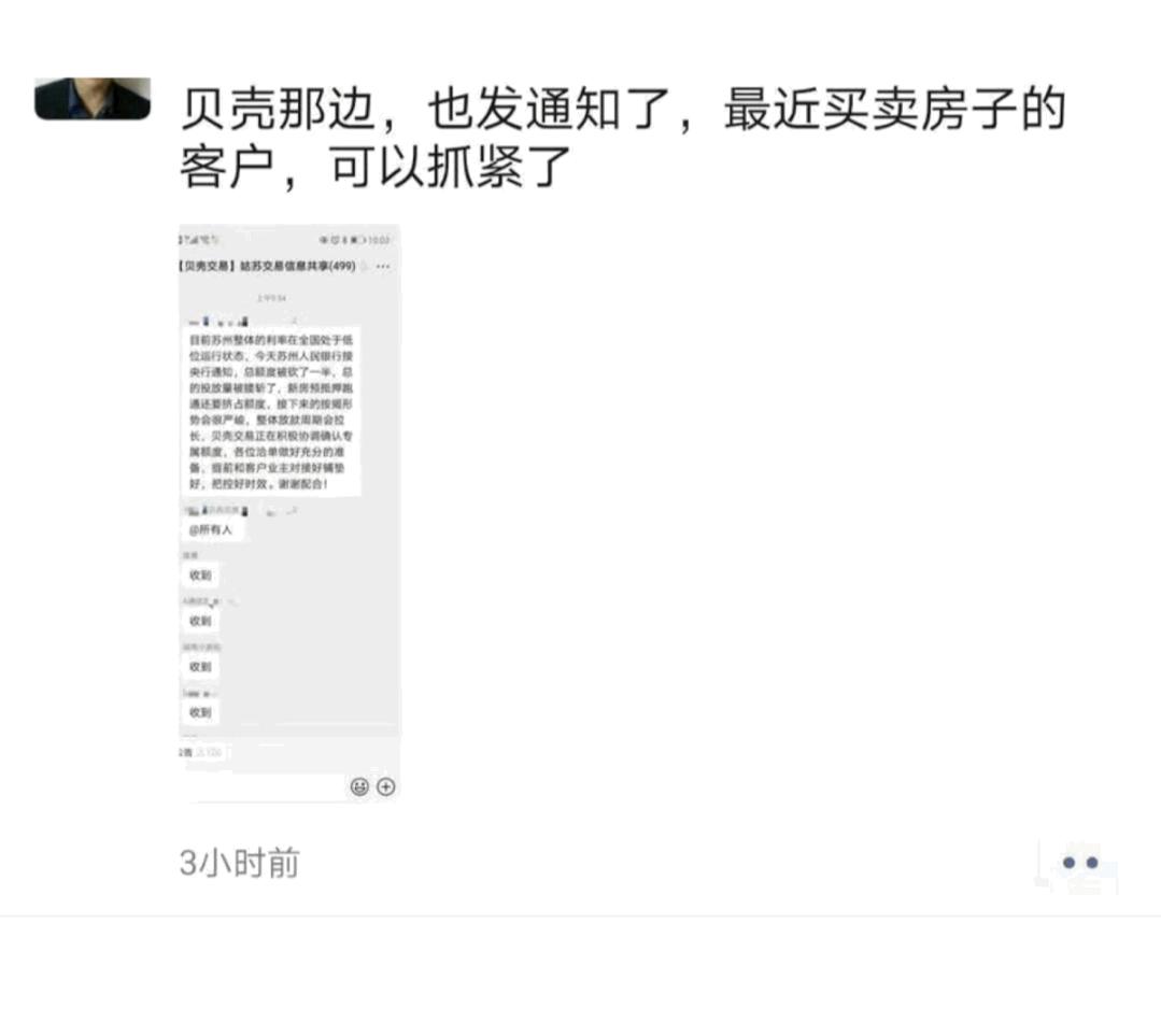 苏州贷款利率及放款时间最新,苏州最新房贷放款政策