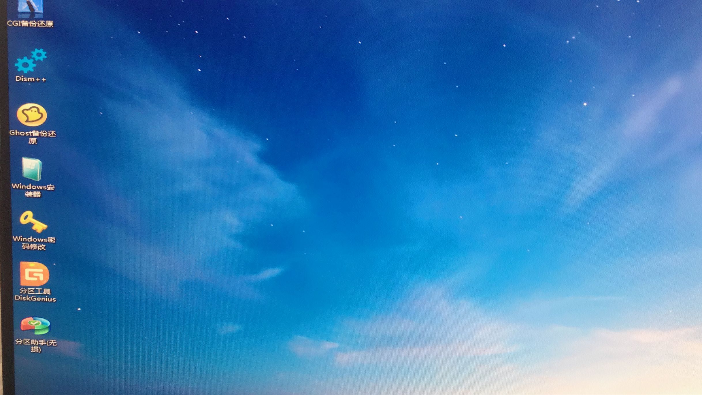 微星电脑u盘重装系统教程图解,台式电脑u盘重装系统按哪个键