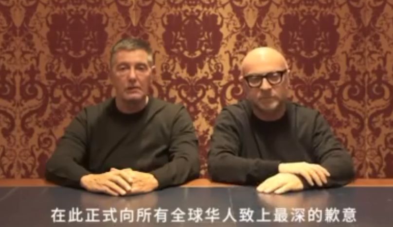 杜嘉班纳事件官方,杜嘉班纳致歉声明完整版