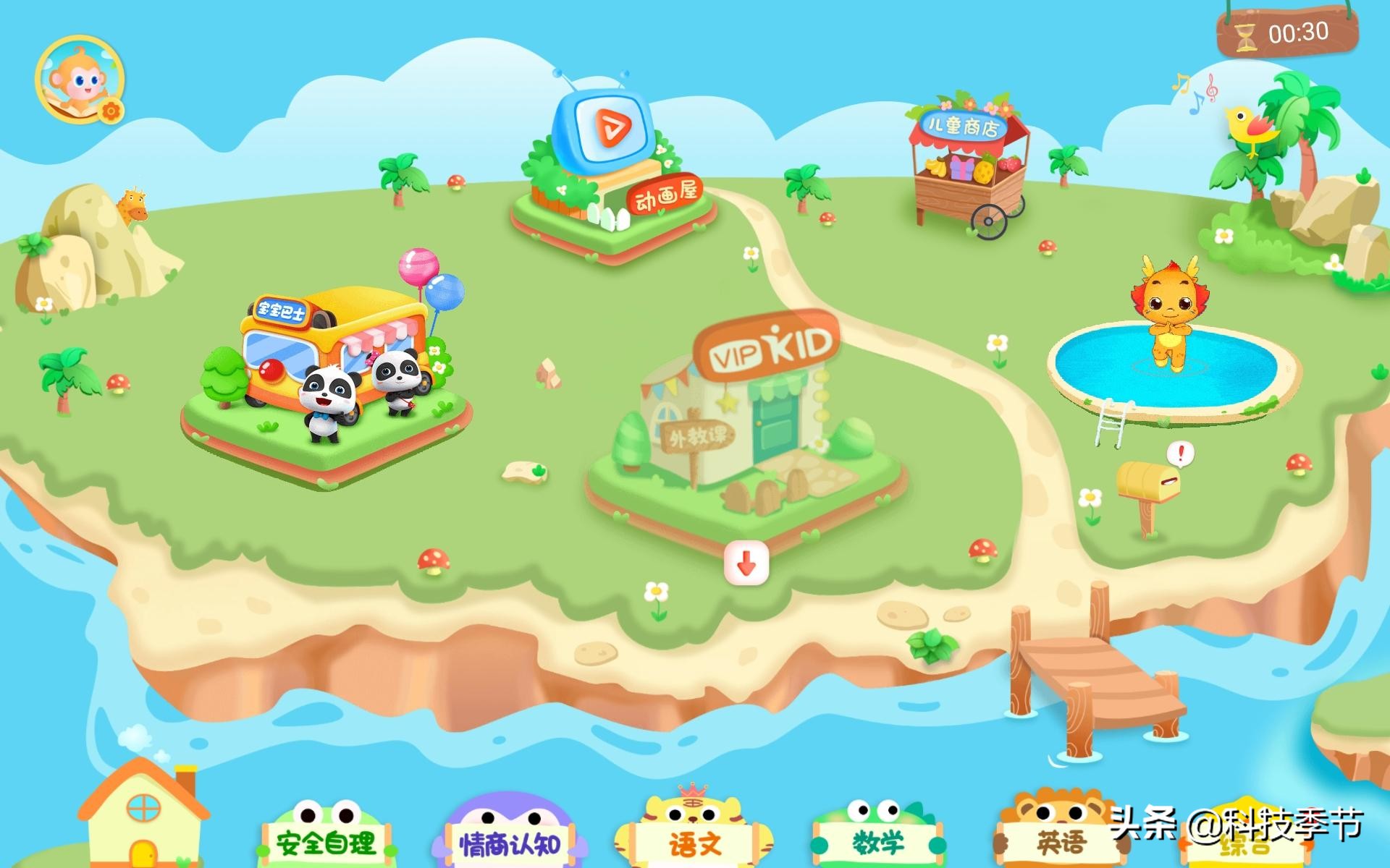 荣耀平板7有什么优缺点,为什么不建议买荣耀平板7