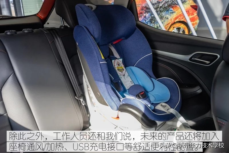 智能更进一步名爵ZS斑马智行系统3.0解析-杭州华力汽修学校