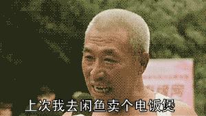 闲鱼手机交易防骗,闲鱼防骗指南