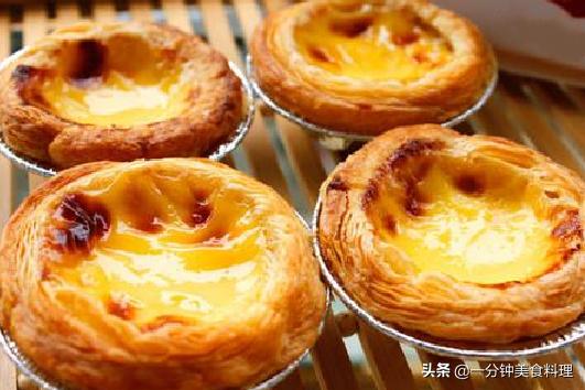 无需蛋挞液自制蛋挞,不用烤箱在家也能做蛋挞奶香四溢