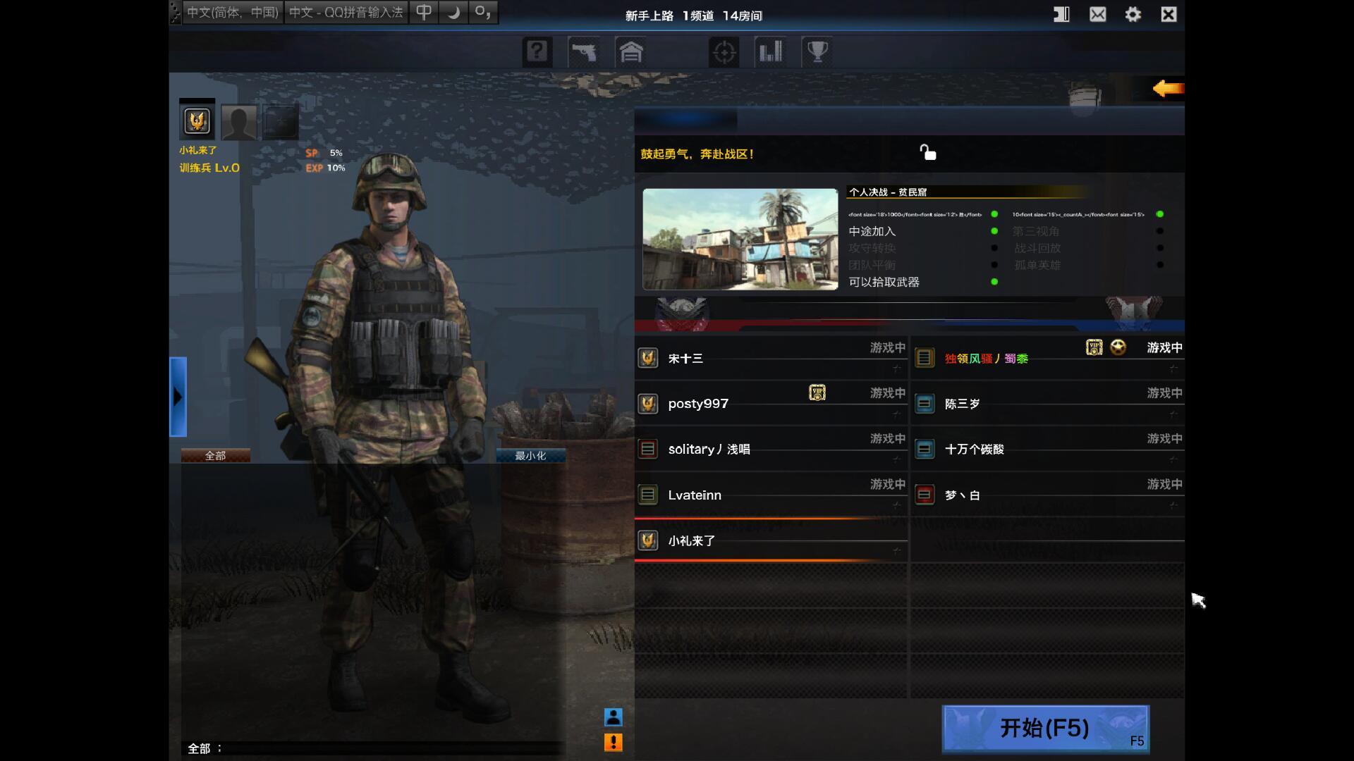 新《风暴战区》有多坑？进入大厅玩不了游戏，连充值还是天成的