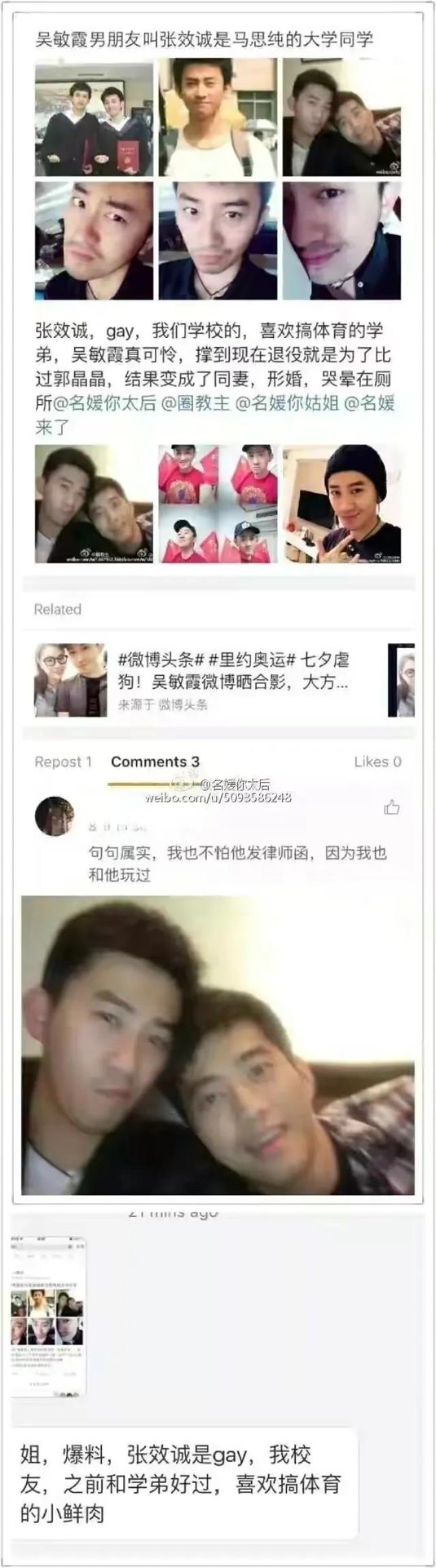 吴敏霞和她老公差几岁,吴敏霞有几次婚姻