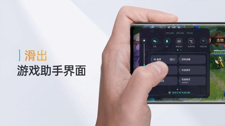 游戏模式有多好用？告别消息弹窗、拒绝卡顿，这些手机厂商太会了