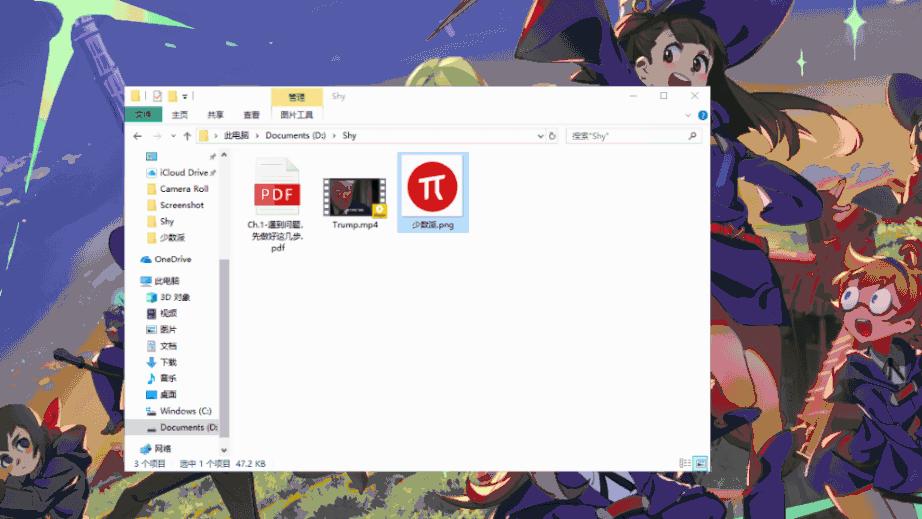 看片、杀毒、效率办公……这34个Windows应用，每一个都是神器