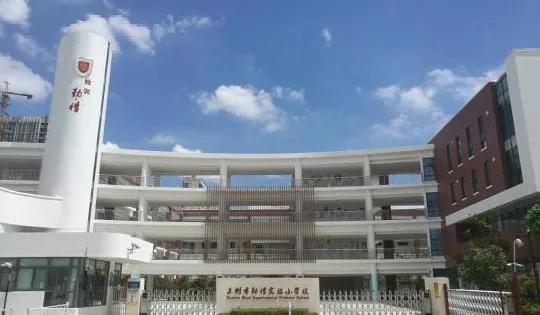 苏州有名的百年大学,苏州十大百年小学