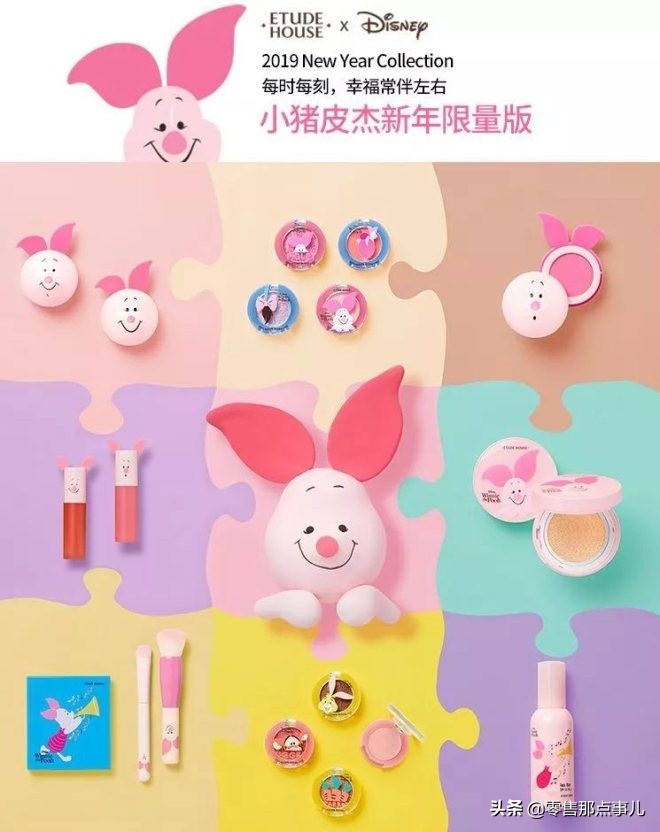 猪年限定排名,猪年限定有几款