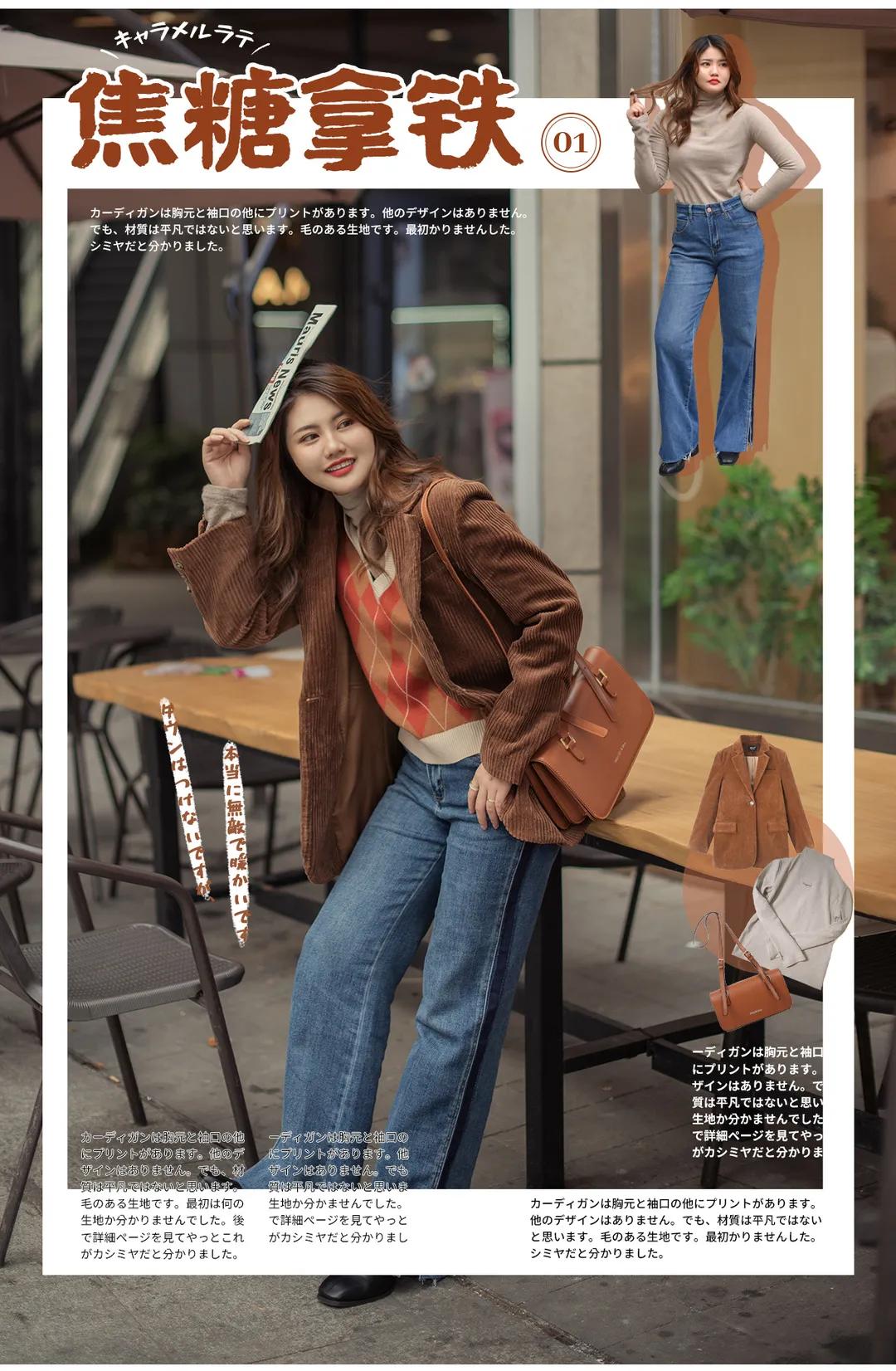 一件万能纯色打底衫,秋冬必备的打底衫