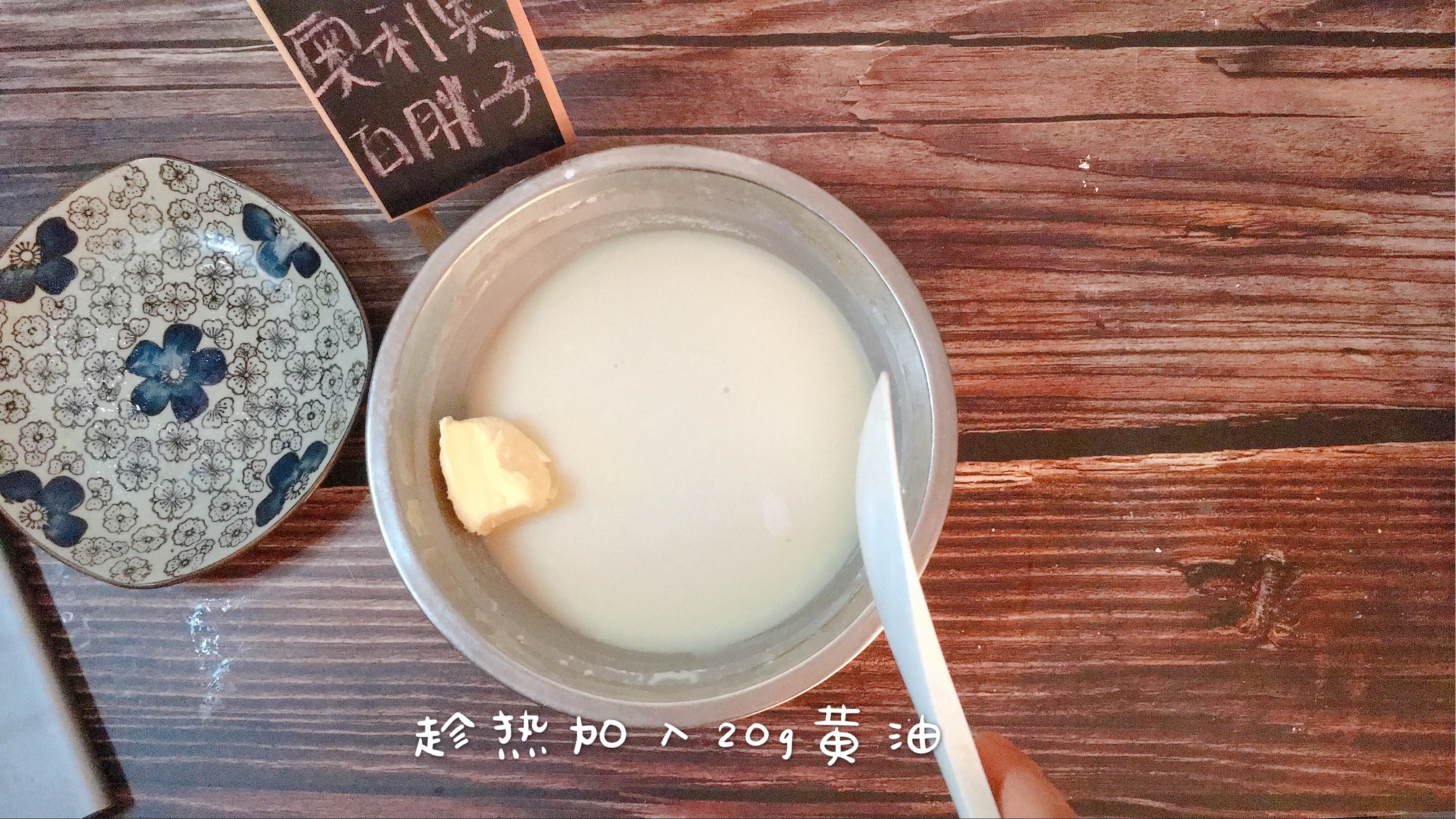 家庭版白胖子的做法,白胖胖的面食怎么做