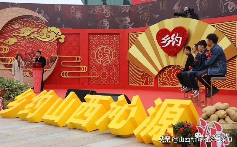 绿色沁源发展,沁源绿色