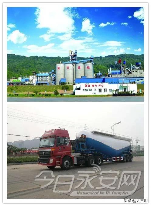 永安重点项目建设,交通重点建设项目攻坚行动方案