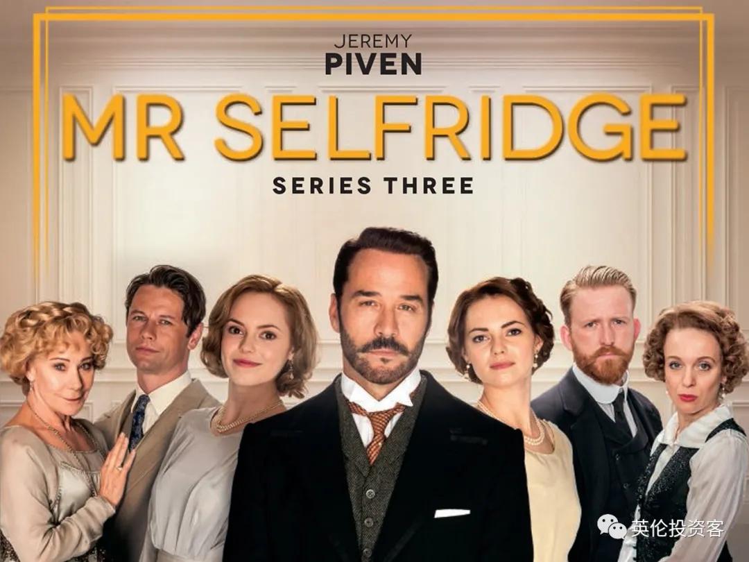 标价360亿！Selfridges百货挂牌出售，中国金主准备好了吗？