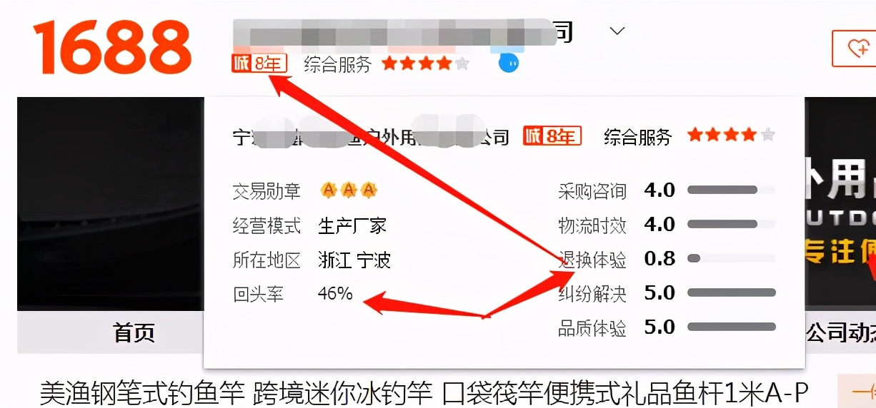 义乌购网上怎么进货,义乌购和1688哪个网上批发靠谱