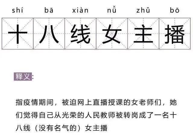让人脸红心跳的黑话详解：哥哥又大了是什么魔幻打招呼新方式？