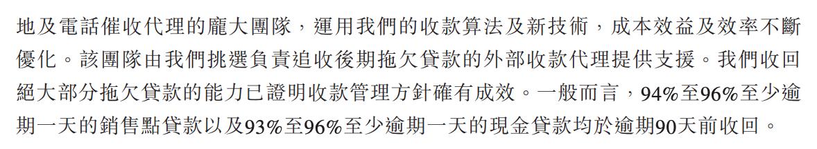捷信消金目标价,捷信退息成功案例