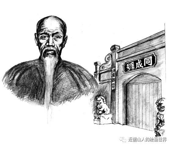 老唐山的著名商号，你还记得哪些？