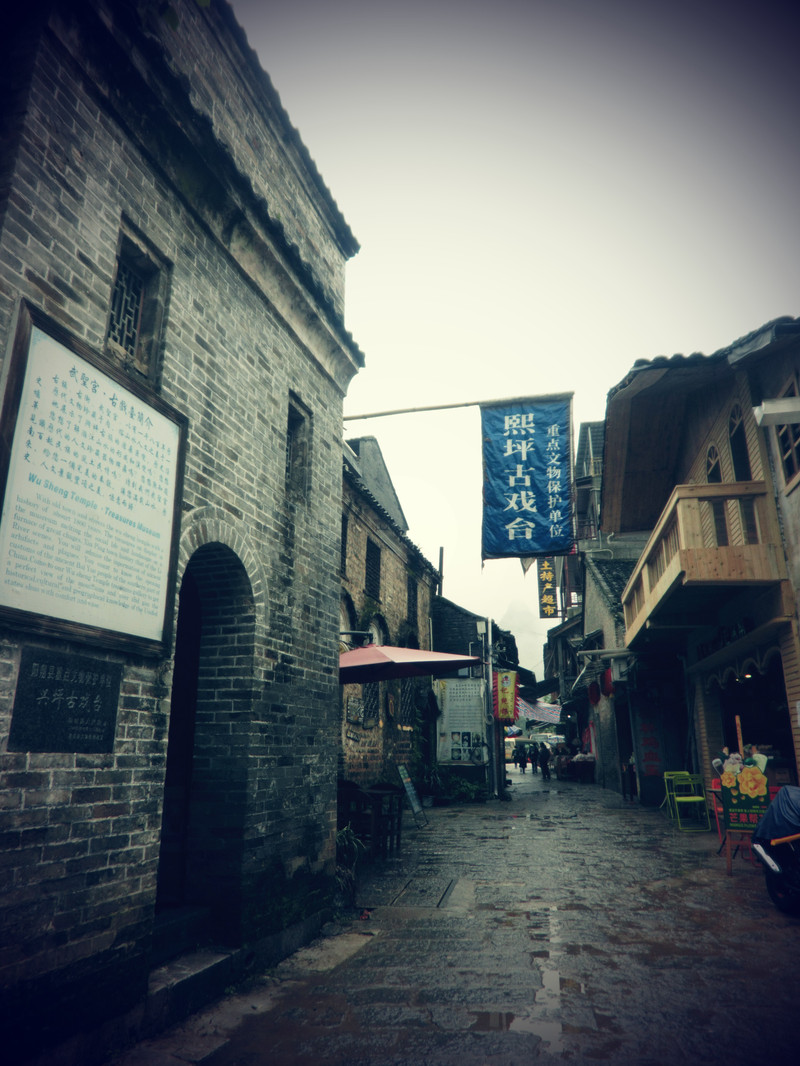 桂林阳朔两天两夜攻略,桂林坐船到阳朔游漓江攻略