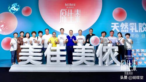 美佳美侬内衣测评,内衣第六代