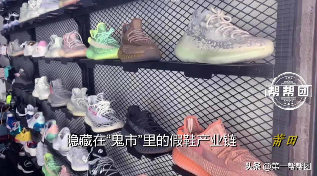 莆田跑鞋鬼市真实现状,莆田老板终于揭开假鞋内幕