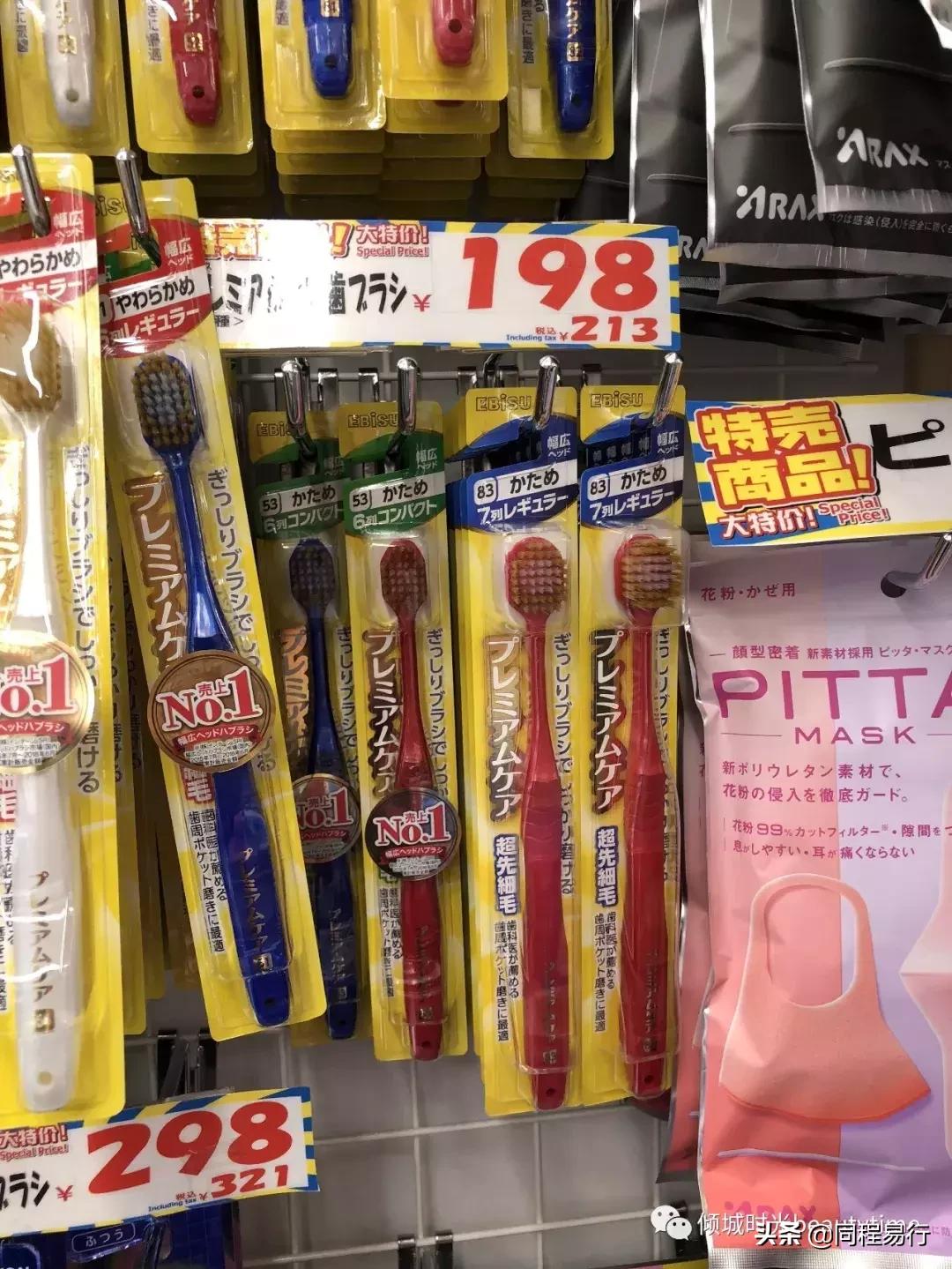 必买的日本20件好物,日本有哪些好物推荐