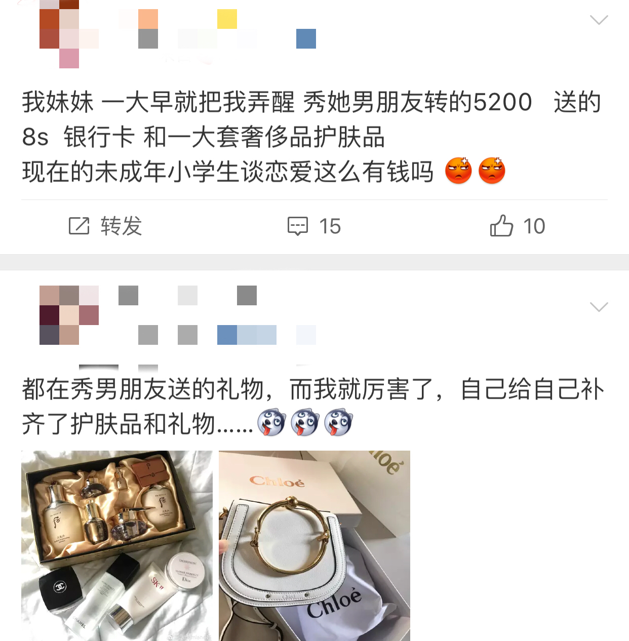 送给男朋友的平价护肤品,送给男朋友的护肤品套盒