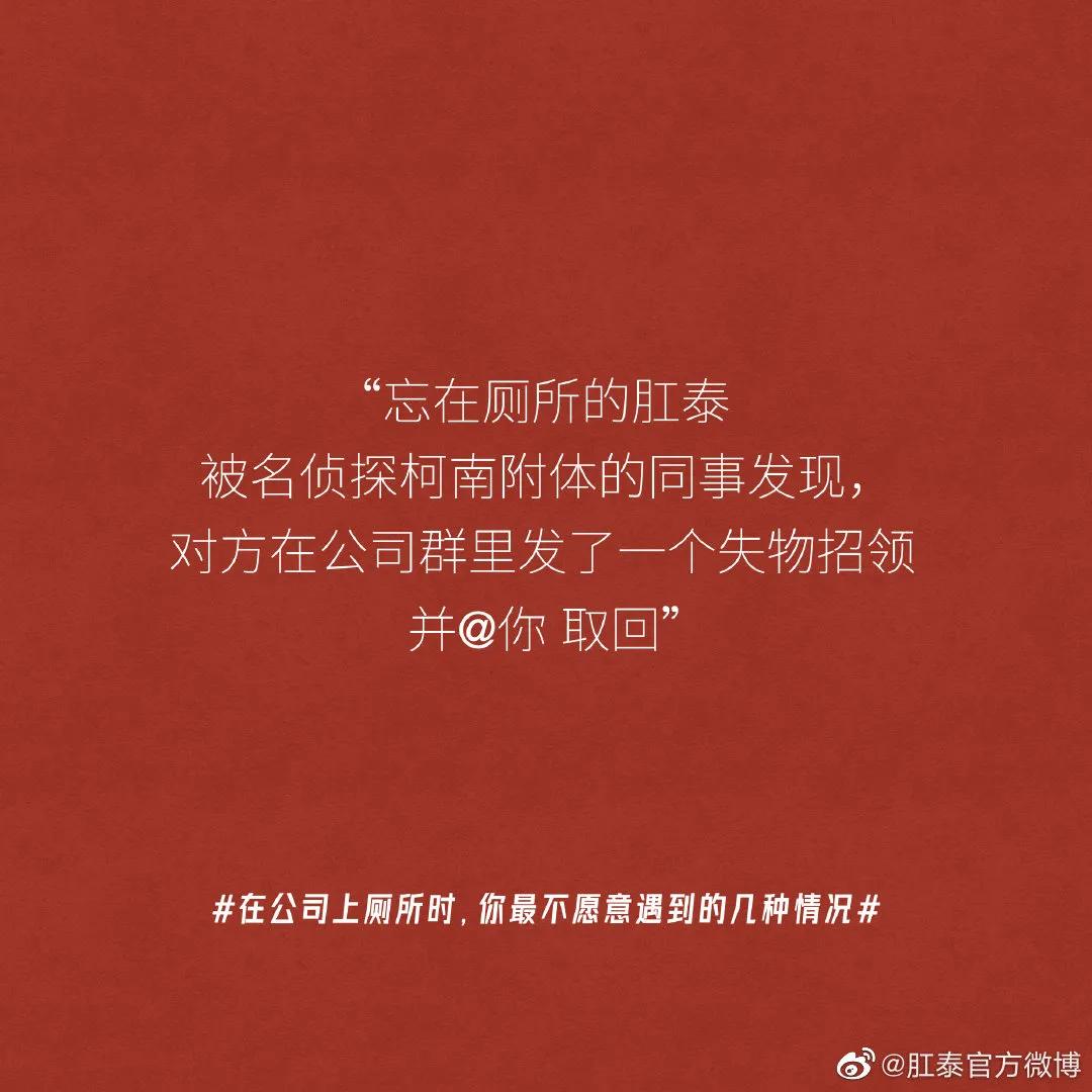 比肩杜蕾斯，肛泰这半年赢麻了