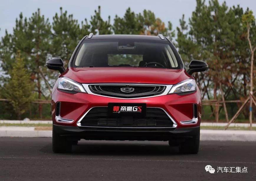 吉利帝豪gs提车vlog,20款帝豪gs油耗每公里0.66元