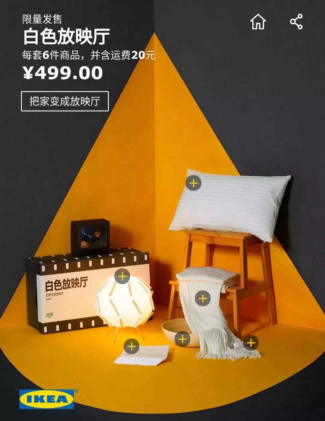 家居行业营销小程序有哪些,家居行业微信小程序推荐