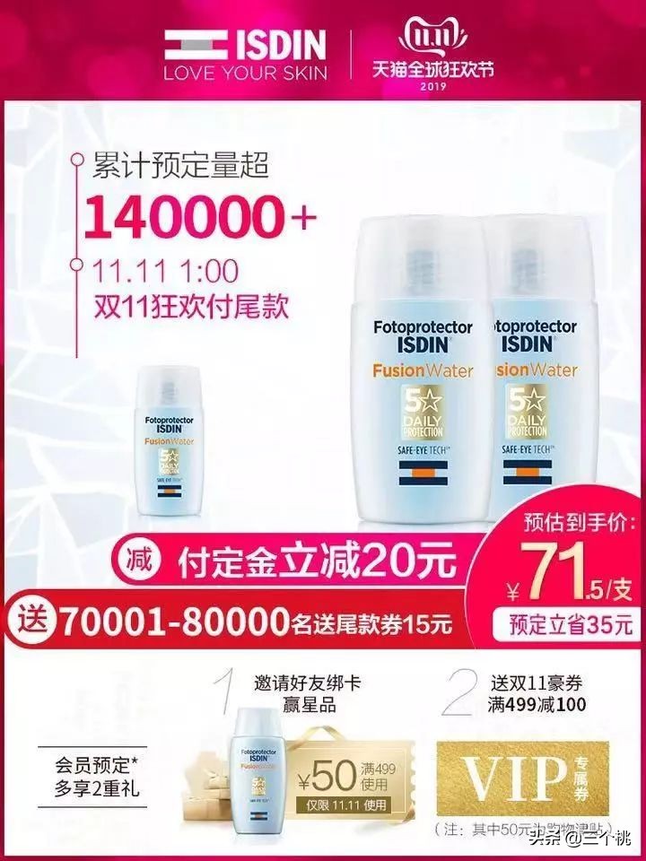 双十一购物节怎么买最划算,双十一在哪个平台购物划算