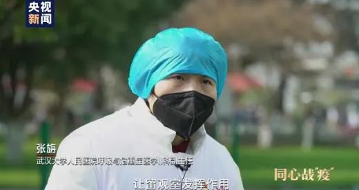 战疫英雄,战疫与你我同在