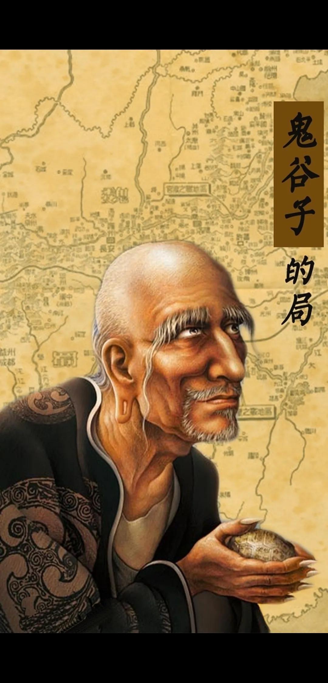 战国纵横鬼谷子的局怎么样,战国纵横鬼谷子的局好看吗