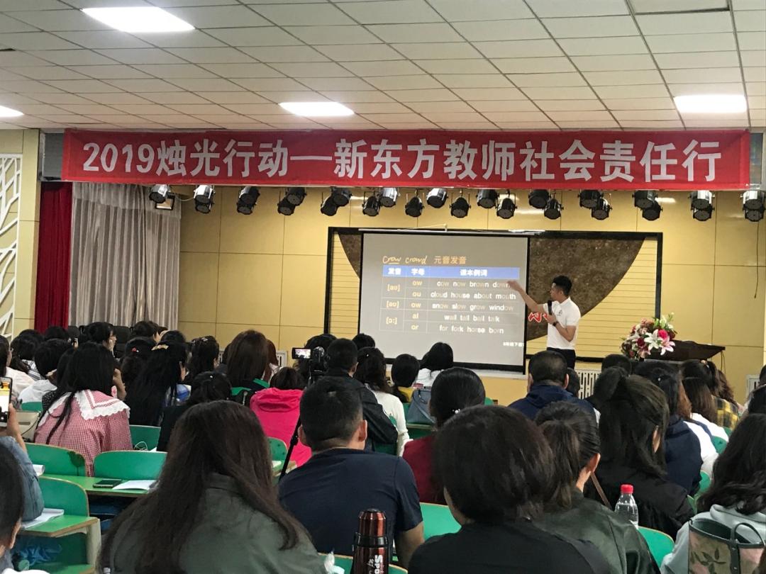 新东方转型电商,新东方转线下课程