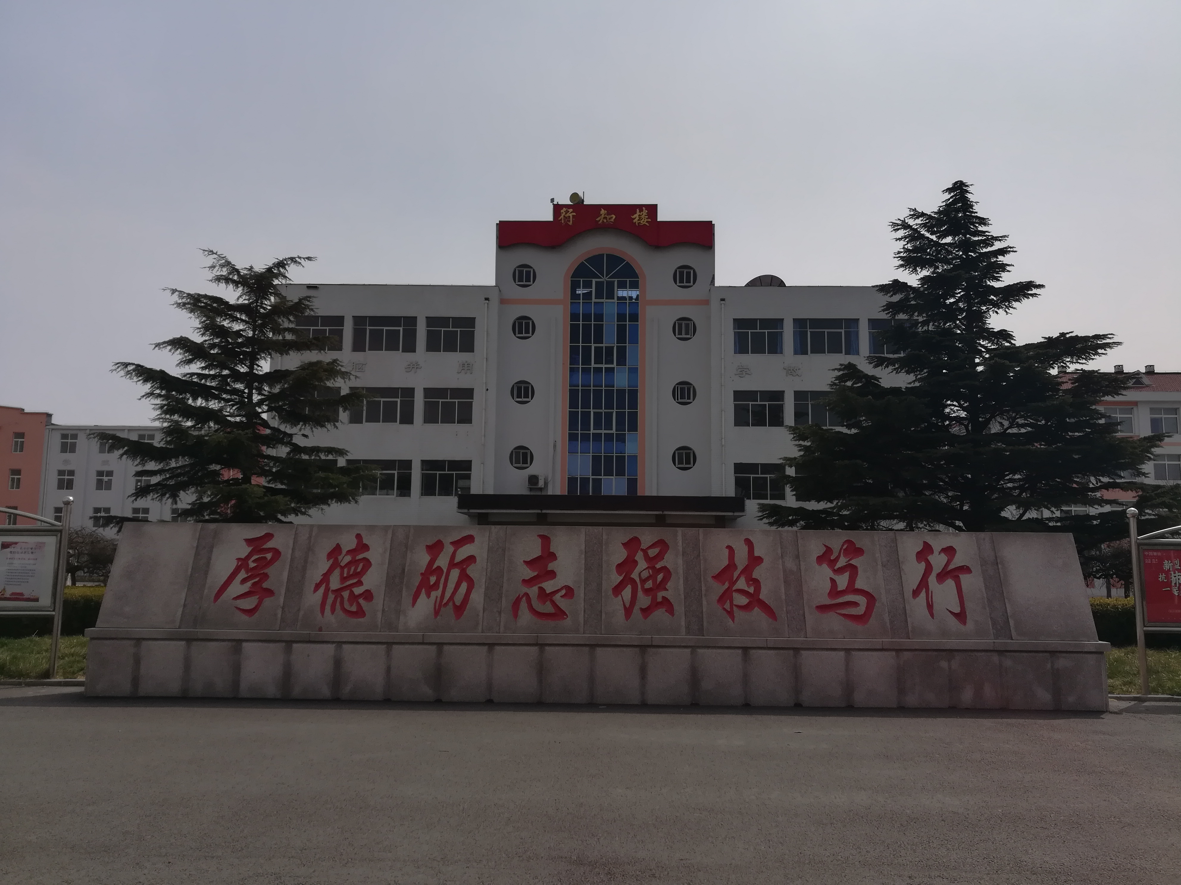 开学情况汇报,开学了如何和老师说明孩子的情况