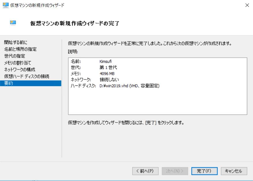 windowsserver镜像安装,windowsserver镜像制作