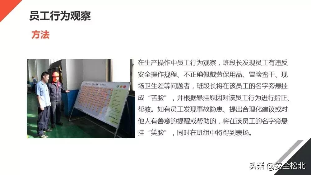 安全生产管理安全员哪里学习,安监人员安全管理知识培训考试