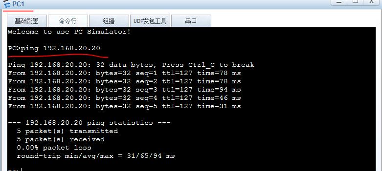华为路由器关闭中继模式设置,华为路由器中继模式怎么管理