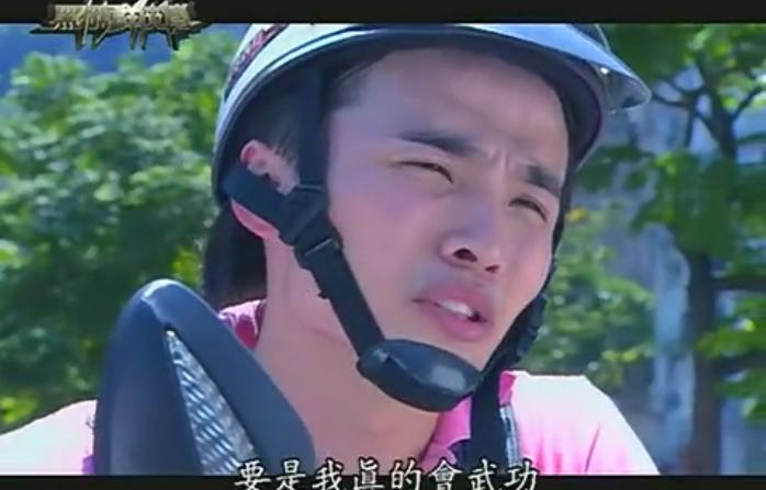 黑糖群侠传1-40集大结局解说,电视剧黑糖群侠传共多少集