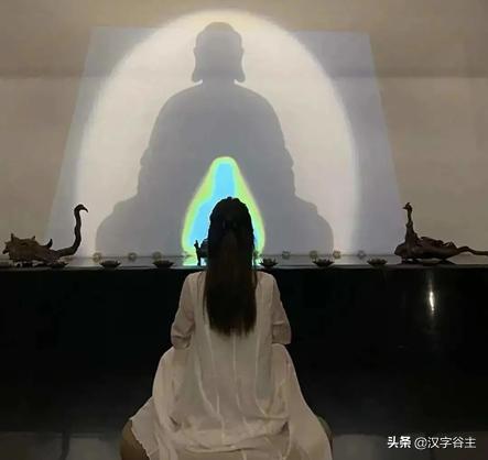 莫污了“媛”和“佛”!被“污”的汉字还有哪些?