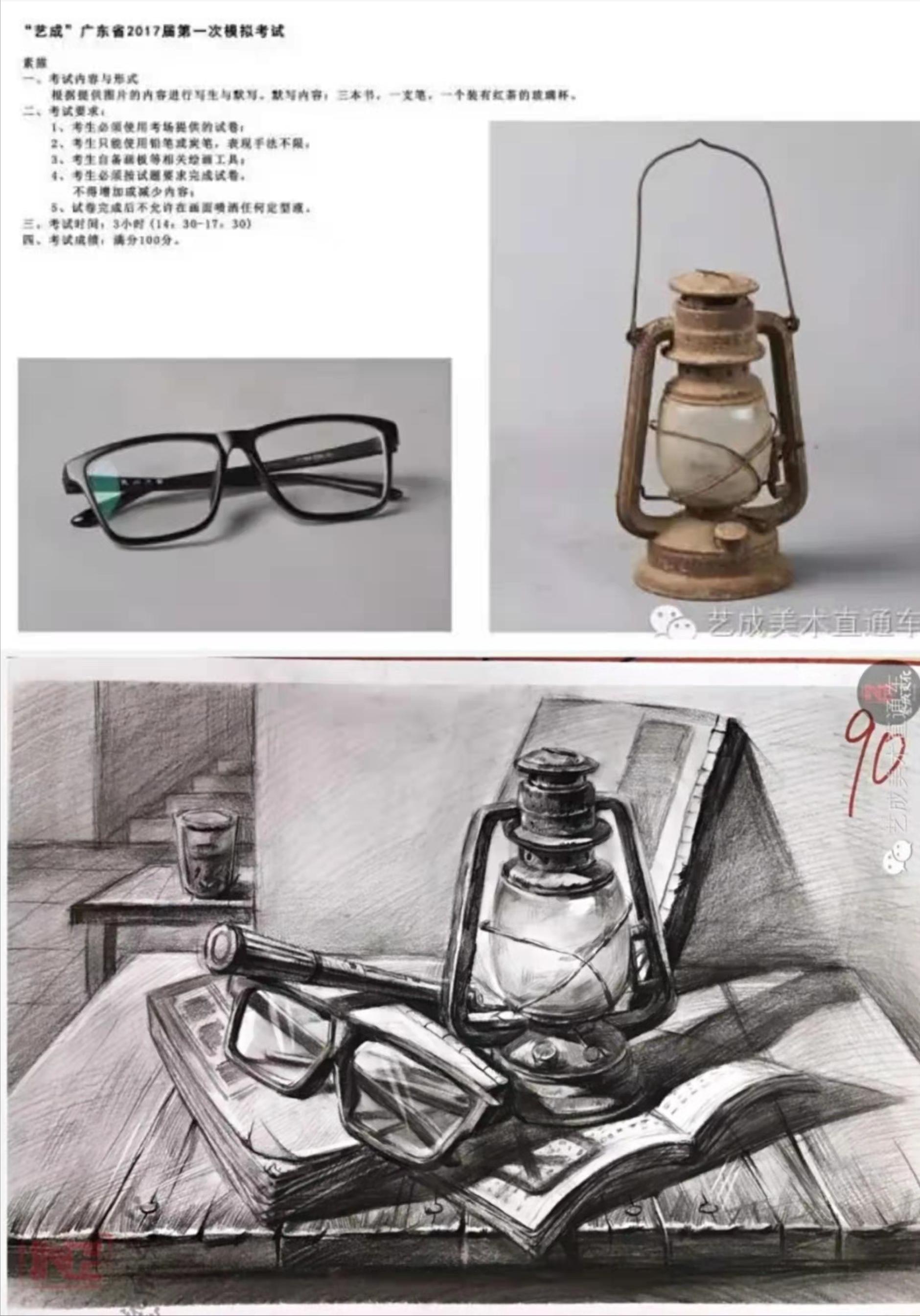 美术素描考试满级作品,素描人物高分卷四大特点