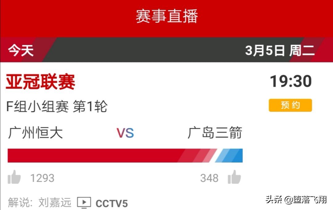 女排直播cctv5女排联赛回放,cctv5女排决赛直播