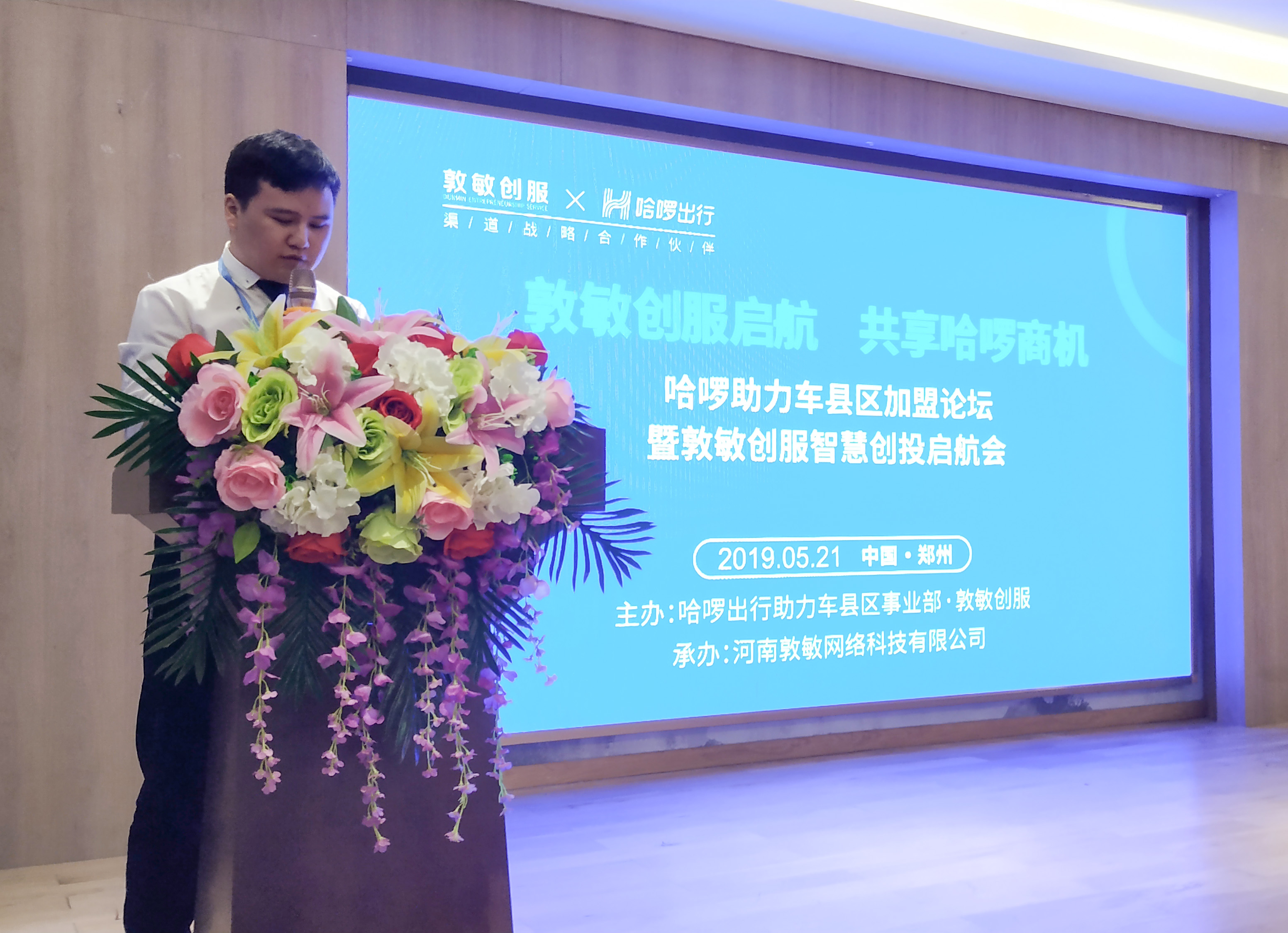 初次见面请多指教中文,初次见面请多指教怎么回