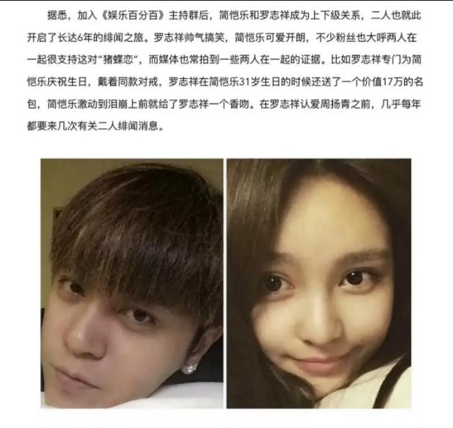 罗志祥邀请你一起运动,罗志祥多能运动合集