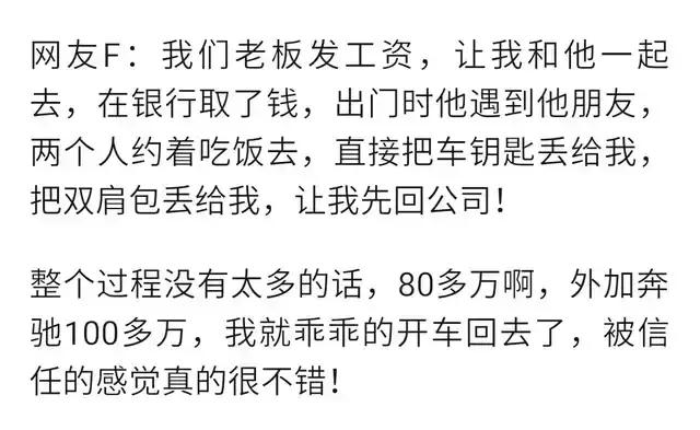 出差在外老板突然叫我回去,出差老板让自己出车费