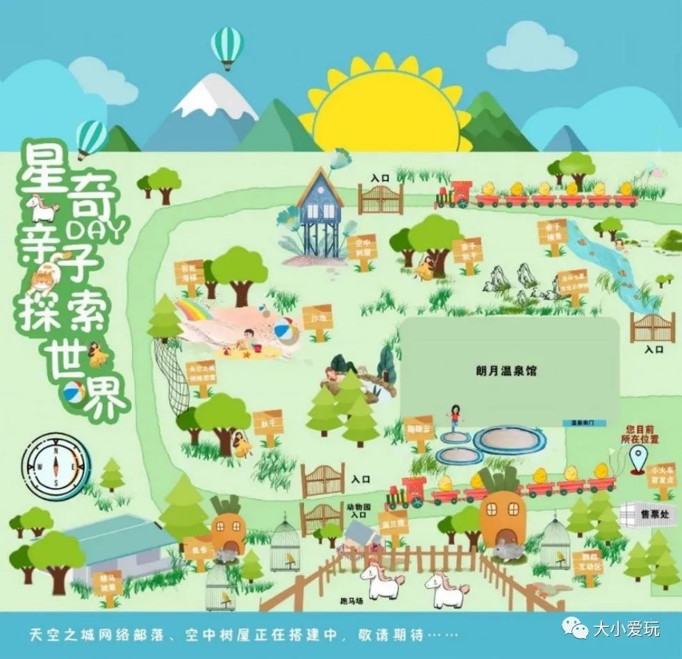 北京又新开了这么多好地方！网红超市、新奇乐园，超美童话小镇